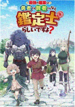 短剧 三分钟恋人 封面