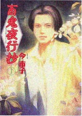 剧情电影 铁轨以南 封面