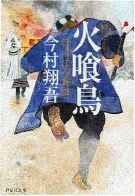 剧情电影 倒数第二个夏天 海报