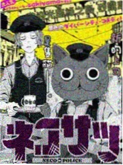 剧情电影 缝补时刻 海报